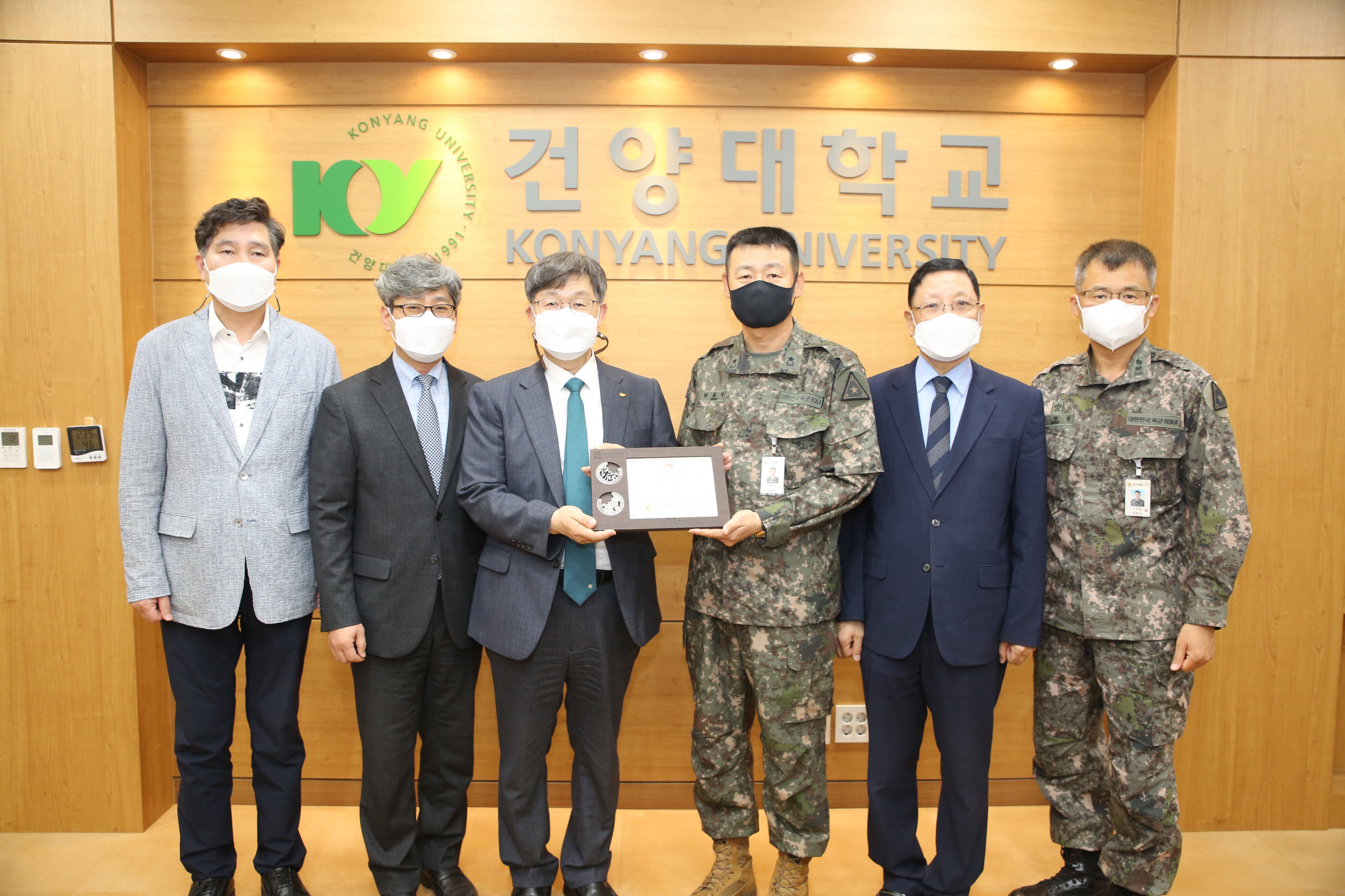 건양대, 육군참모총장으로부터 감사패 받아
