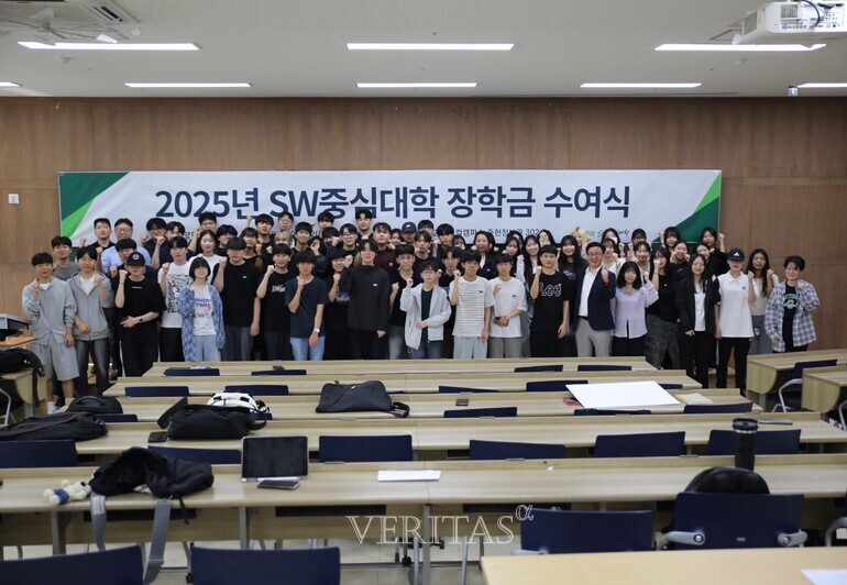 [언론소식] 건양대 SW중심대학, 2025학년도 1학기 장학금 수여식 개최_2025.06.15