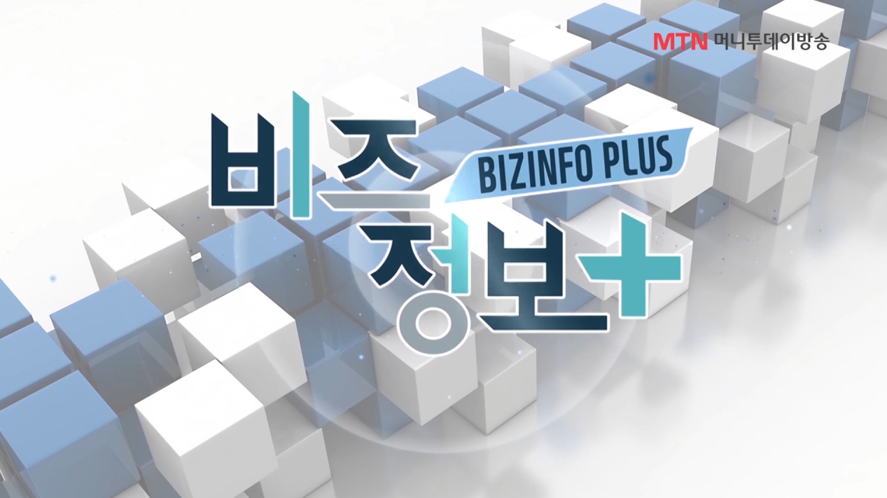 [MTN 신영일의 비즈정보플러스] 데이터의학과 출연