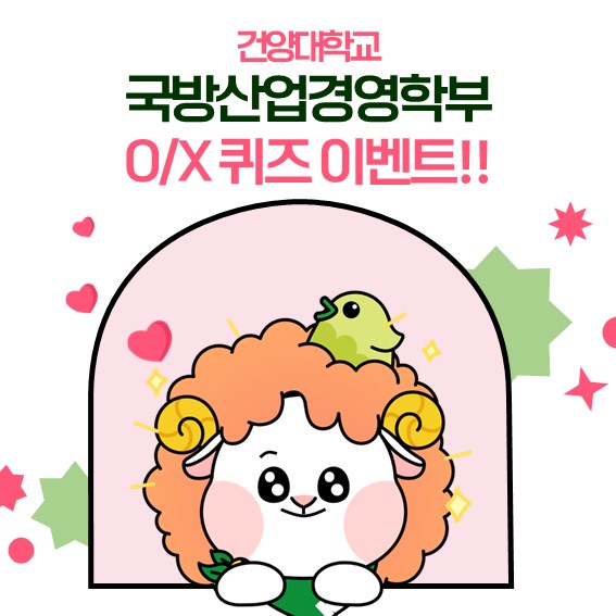 이벤트